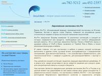 Am.Pm: ����������, ����������, ������